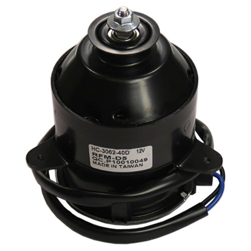 【商品情報】■商品名：ラジエターモーター■メーカー品番：RFM-D5■純正番号：16363-B5011●車 名 ：DAIHATSU/ダイハツ●車 種 ：HIJET 中期(〜2010/03迄)●車両型式：S200,210,320,330,321,331●エンジン型式：●出 力 ：●互換情報：53210-B5190,53210-B5200,263500-5990●保証期間：出荷日より1年●備　考：新品 ★ 商品の取付けおよび交換の作業を行う場合は、必ず正しい商品知識を持った専門店にご依頼して下さい。 ★ 商品不具合に関しましては、メーカー検証後の対応とさせていただきます。 　　なお、検証中の代替品はございませんのでご了承下さい。 ★ 万一不具合が発生した場合には商品交換のみの対応となります。 　　工賃およびその他費用のご請求につきましては誠に申し訳ございませんが応じかねますことをご了承下さい。