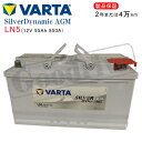 åɥ饤֤㤨Audi RS6 [4G5C7] Х4.0 TFSI ȥ ABA-4GCWUS/VARTA 595-901-085 LN5AGM СʥߥåХåƥ꡼츩ڤΥؤȯϤǤޤפβǤʤ29,981ߤˤʤޤ