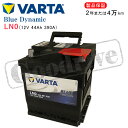 TOYOTA アクア 1.5i DAA-NHP10H DAA-NHP10用/VARTA 544-401-039 LN0 ブルーダイナミックバッテリー 沖縄県及び離島への発送はできません