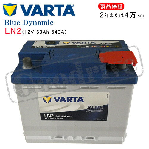 DIN45L Varta Blue Dynamic, Varta Battery