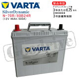 TOYOTA  2.0i CBA-ANM10GCBA-ANM10WDBA-ANM10GDBA-ANM10W/VARTA N70R/80B24R Сʥߥå츩ڤΥؤȯϤǤޤ