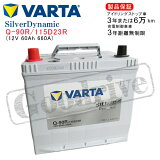 TOYOTA ϥ若 [H1] 2.4i E-RZH101GGF-RZH101GE-RZH111GGF-RZH111G/VARTA Q90R/115D23R Сʥߥå츩ڤΥؤȯϤǤޤ