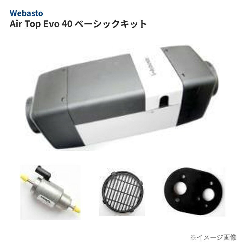 楽天市場】webasto 調整ダイヤルの通販