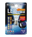 Gp LED DC6.0V 0.1A/62-8588-17 GA-LED6.0V