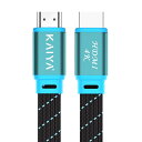 KAIYA (カイヤ) Hdmiケーブル ハイスピードタイプ 4k/60hz/18Gbps Hdmi 2.0 ケーブル プレミアムハイスピード 【0.5m /1m / 1.5m / 2m / 2.5m / 3m / 5m】