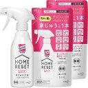 【まとめ買い】クイックルホームリセット 泡クリーナー本体300ml+詰め替え250ml×2個商品サイズ(幅×奥行×高さ):30.5cm×6.1cm×20.7cm内容量:800ml99%除菌・99%ウイルス除去までできるいつでも使いやすい、香りが残らないタイプベタつき・ふき跡残さず、速乾サラサラ