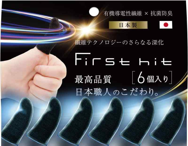 楽天Goods Field指サック スマホゲーム 超高感度【雑誌掲載された最強の操作性】日本職人の技 手汗対策 ゆびさっく 指カバー First Hit