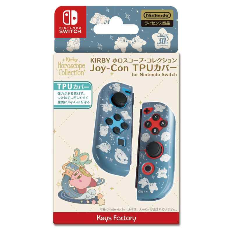 yCVCZXiz̃J[rB Joy-Con TPUJo[ for Nintendo Switch KIRBY zXR[vERNV