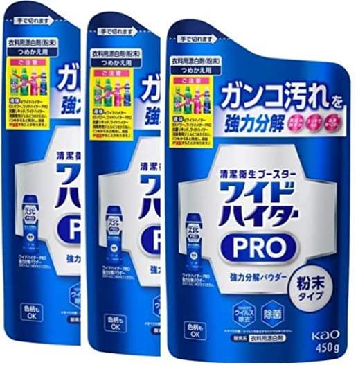 【まとめ買い】ワイドハイター PRO 強力分解パウダー (旧 CLEARHERO(クリアヒーロー) クレンジングパウダー) 粉末タイプ 詰め替え 450g×3個