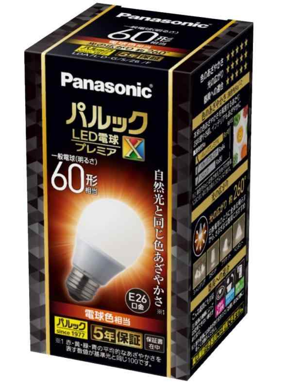 パナソニック パルック LED電球 口金直径26mm プレミアX 電球60形相当 電球色相当(7.4W) 一般電球 空間全体を照らすタイプ (全方向タイプ) 密閉器具対応 LDA7LDGSZ6AN