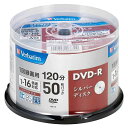 バーベイタムジャパン(Verbatim Japan) 1回録画用 DVD-R CPRM 120分 5 ...