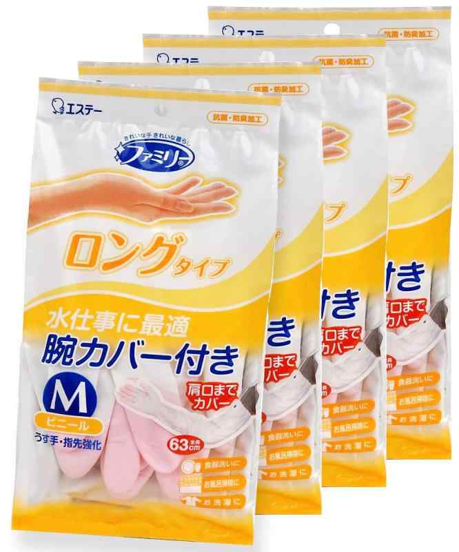 ファミリー ビニール うす手 ロングタイプ 腕カバー付き M ピンク 1双×4個セット