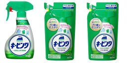 花王 アイロン用キーピング 衣料用のり剤 ハンディスプレー 400ml 1個 + つめかえ用 350ml 2個