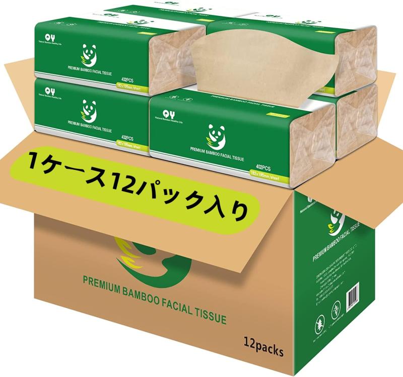 「ケース販売」清雅竹製ティッシュペーパー 業務用高級ティッシュペーパー 100 生竹パルプ 1ケース12パック 1パック160枚（3層）（19cm 19cm） 原色無漂白無香料無紙屑 エコで自然分解