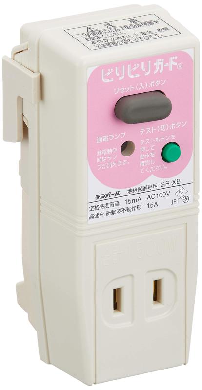 テンパール ビリビリガード プラグ形漏電遮断器 (04-3213)