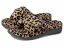 送料無料 バイオニック VIONIC レディース 女性用 シューズ 靴 スリッパ Relax - Natural Leopard
