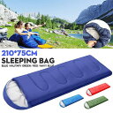 Generic ジェネリック 防水 210x75CM Sleeping Bag for Single Person for Outdoor Hiking Camping,Warm Soft シニア用 One Person Use Red アウトドア 寝袋 【送料無料】【代引不可】【あす楽不可】