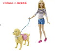 Barbie　バービー　人形　アメリカ　有名スーパー限定品　犬のお散歩　トイレのしつけ【送料無料】【代引不可】【あす楽不可】