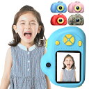 カメラ キッズカメラ トイカメラ 子供用カメラ 2600万画素 microSD 32GB 対応 入園 誕生日 操作が簡単 日本語説明書付き 送料無料