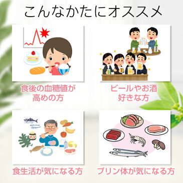 サラシア アンセリン DHA&EPA配合 サプリ 糖質制限 吸収を抑える 糖質カット 痩せ菌サポート 油 血糖値 低糖質 糖質オフ サラシアエキス 日本国内製薬会社 送料無料