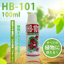 フローラ HB-101 植物活力剤 100cc 天然植物活力