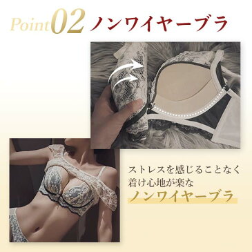 ノンワイヤーブラ&ショーツ セット 脇高でしっかり補正&谷間 美盛り 脇肉 フルレース ブラジャー ノンワイヤー 下着 インナー ナイトブラ レース マタニティブラ ワイヤレスブラ 上下セット 夜用ブラ 小胸 産後 送料無料