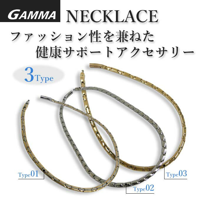 チタン ネックレス ゲルマニウム チタンネックレス 親 母 父 両親 ゴルフ 健康 電磁波 母の日 父の日 誕生日 プレゼント 贈り物 レディース メンズ パソ...