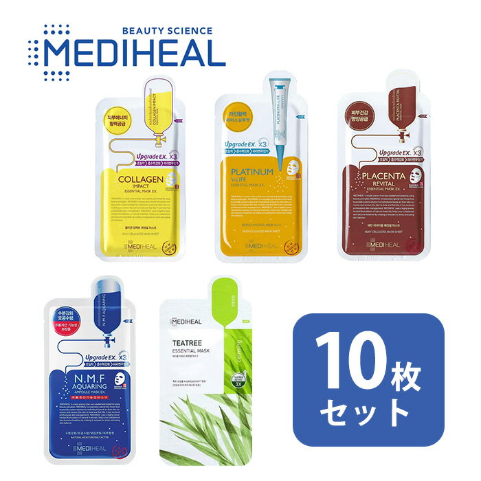 MEDIHEAL メディヒール パック ティーツリー アンプル マスクパック N.M.Fアクアリング エッセンシャル アンプル ブラック 毛穴ケア シートマスク フェイスパック 韓国コスメ 10枚セット 送料無料