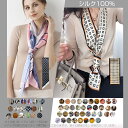 スカーフ 100% SILK シルク製 16-17cm×145-150cm きれい色 バッグ 正方形 小物 大判 ストール 大人カジュアル プレゼント ギフト ...