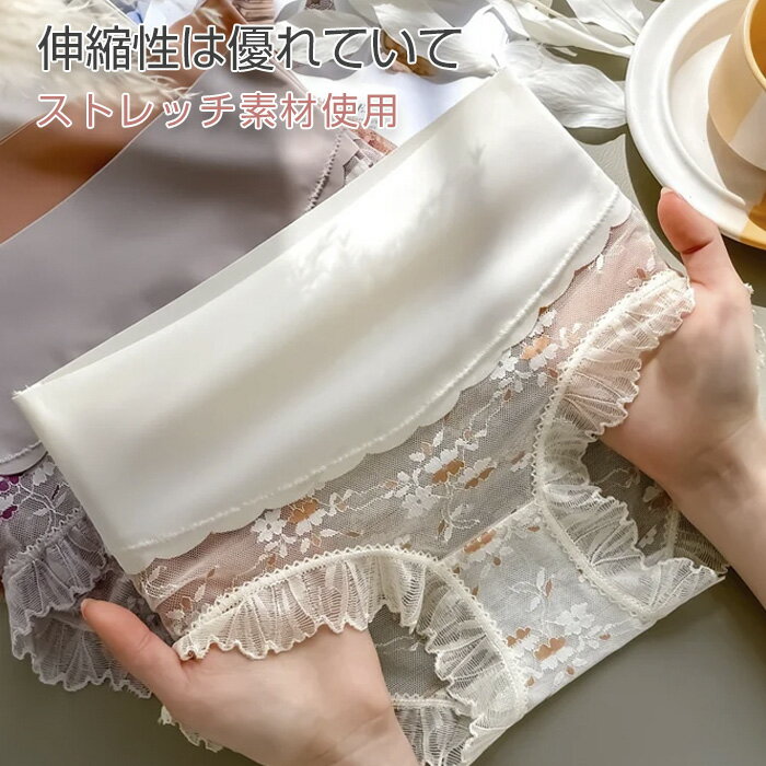 セクシー ショーツ スタンダード カシュクール...の紹介画像2