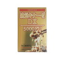 納豆キナーゼDX 5000FU 120粒 4ヶ月分 送料無料 ナットウ 納豆 10月10日から順次発送します(4)