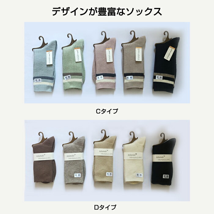 3足セット レディース 女性 女の子 靴下 ソ...の紹介画像3