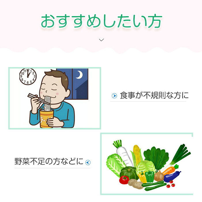 おやつにサプリZOO マルチビタミン 栄養補助食品 150粒 75日分 ミックスベジタブル配合 ビタミン 野菜 酵素 サプリメント ユニマットリケン パイナップル風味 チュアブルタイプ goods-live-10000895 美活力 サンプル画像3