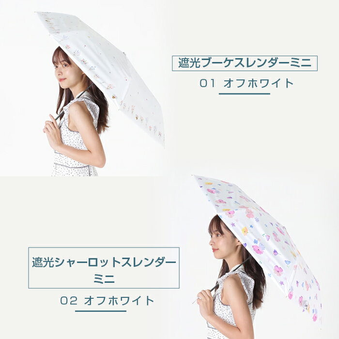 日傘 折りたたみ 完全遮光 ミニ コンパクト レディース 女性 女の子 折りたたみ傘 傘 雨 晴雨兼用 軽量 丈夫 おりたたみ傘 uvカット 100 遮光 折り畳み日傘 耐風 撥水 可愛い おしゃれ コンビ 誕生日 オシャレ プレゼント ギフト 遮光フリルミニ nifty colors 送料無料