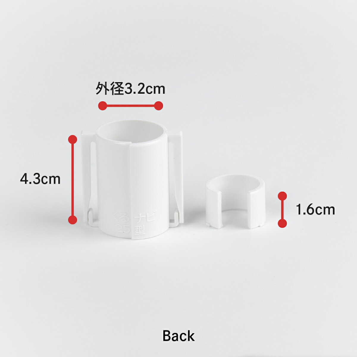 くるなび 直径25mmポール用 のぼりのからみ...の紹介画像2