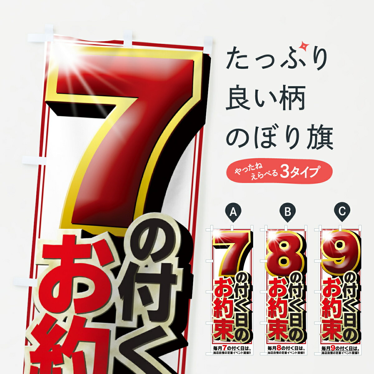 楽天市場】パチスロ ポスター（パーティー・イベント用品｜ホビー）の通販