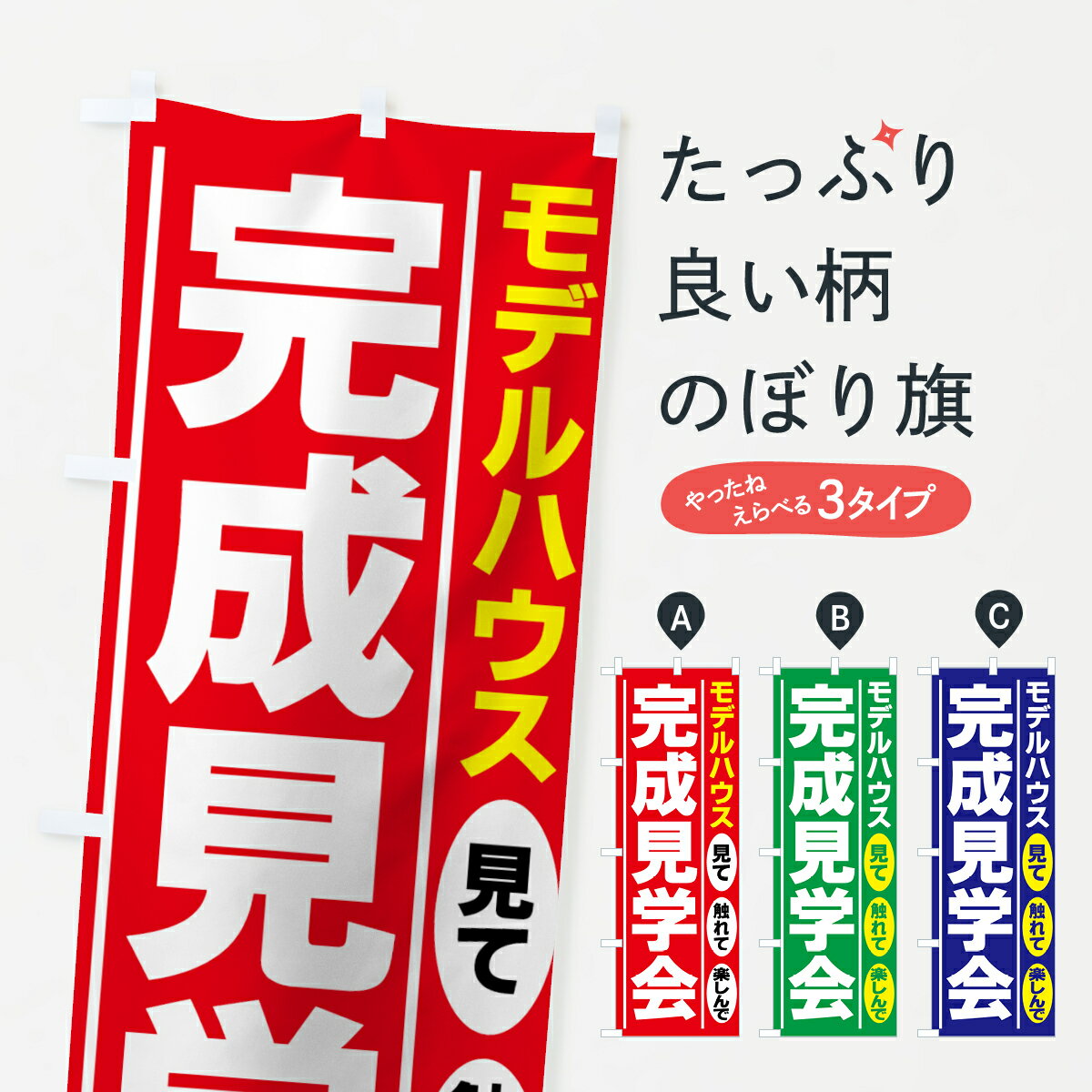  �l�R�|�X����360  �̂ڂ�� ���f���n�E�X�������w��̂ڂ� 7ATJ �O�b�Y�v��  ������ł��܂�+1017�~ 