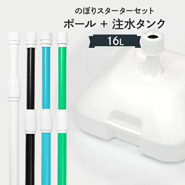 【ネコポス送料360】 のぼり旗 港直送・手書き文字のぼり 4PU7 魚市場直送 グッズプロ グッズプロ