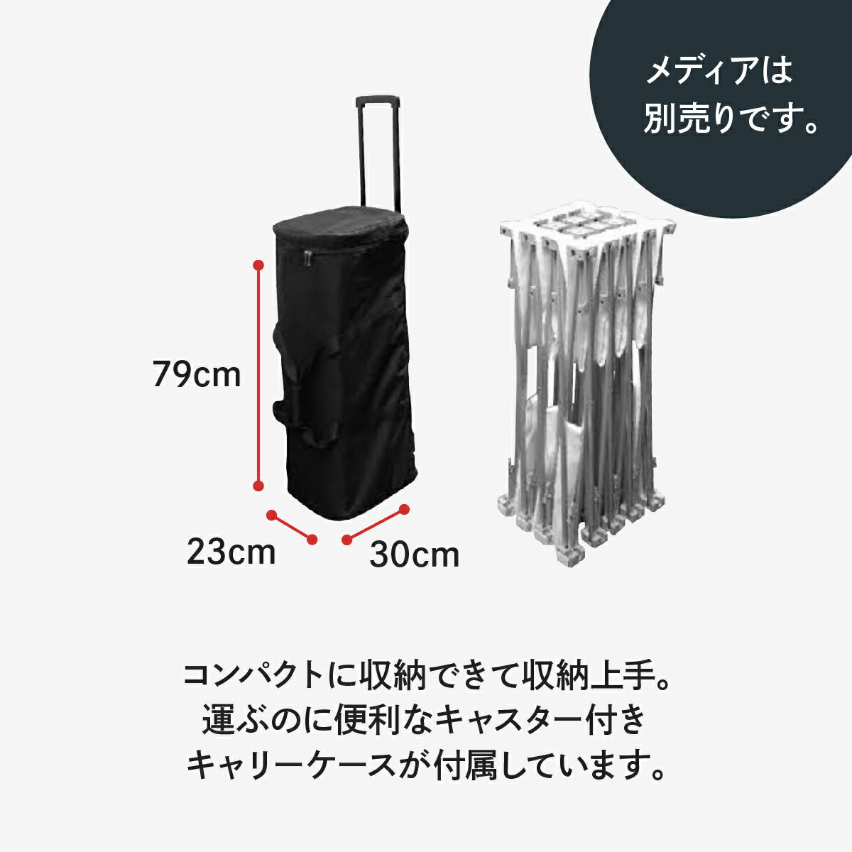 イベント用バックパネル らくらくバックパネル3x4本体