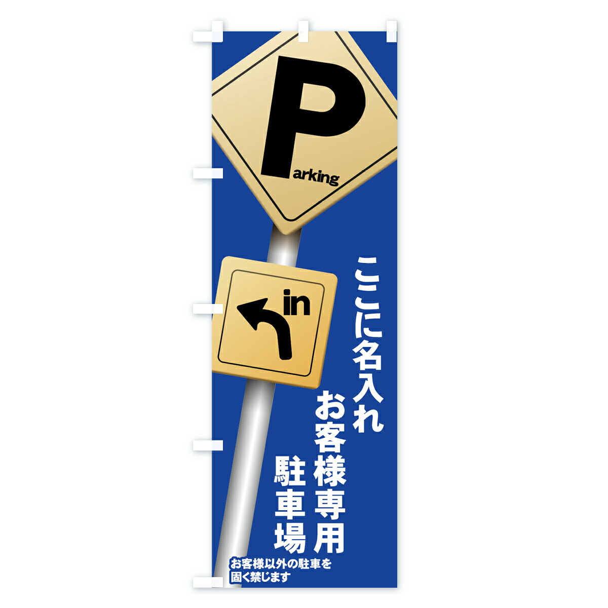 ��̾��̵���ۡڥͥ��ݥ�����360�� �Τܤ�� ������������־�Τܤ� 7APF Parking �����Ͱʳ�����֤�Ǥ��ؤ��ޤ� ��������־� ���å��ץ�