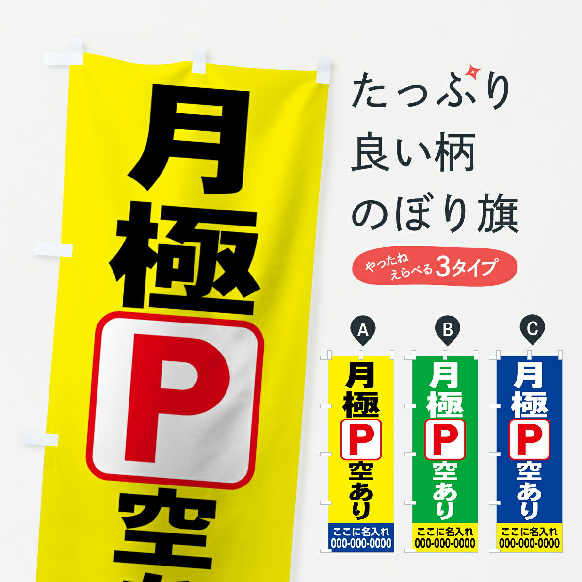 ��̾��̵���ۡڥͥ��ݥ�����360�� �Τܤ�� ���P������Τܤ� 7AR0 ���ΤΤܤ����̵����̾���줬����ޤ� ��ˤ���־� ���å��ץ�