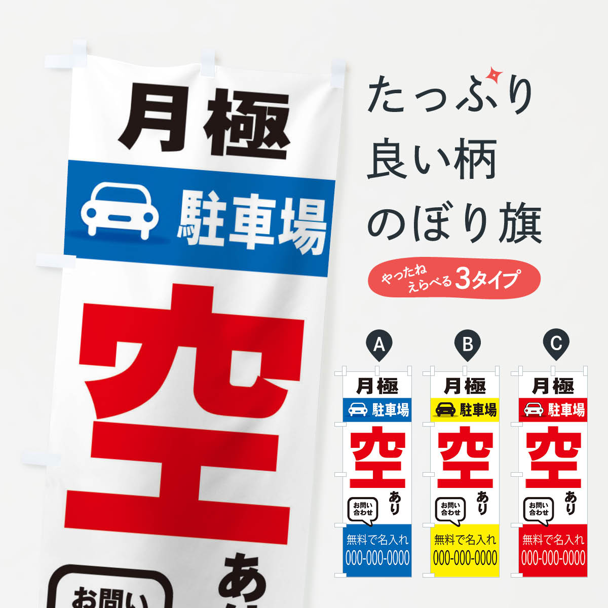 ��̾��̵���ۡڥͥ��ݥ�����360�� �Τܤ�� �����־�Τܤ� 7ASY ��ˤ���־� ���å��ץ�