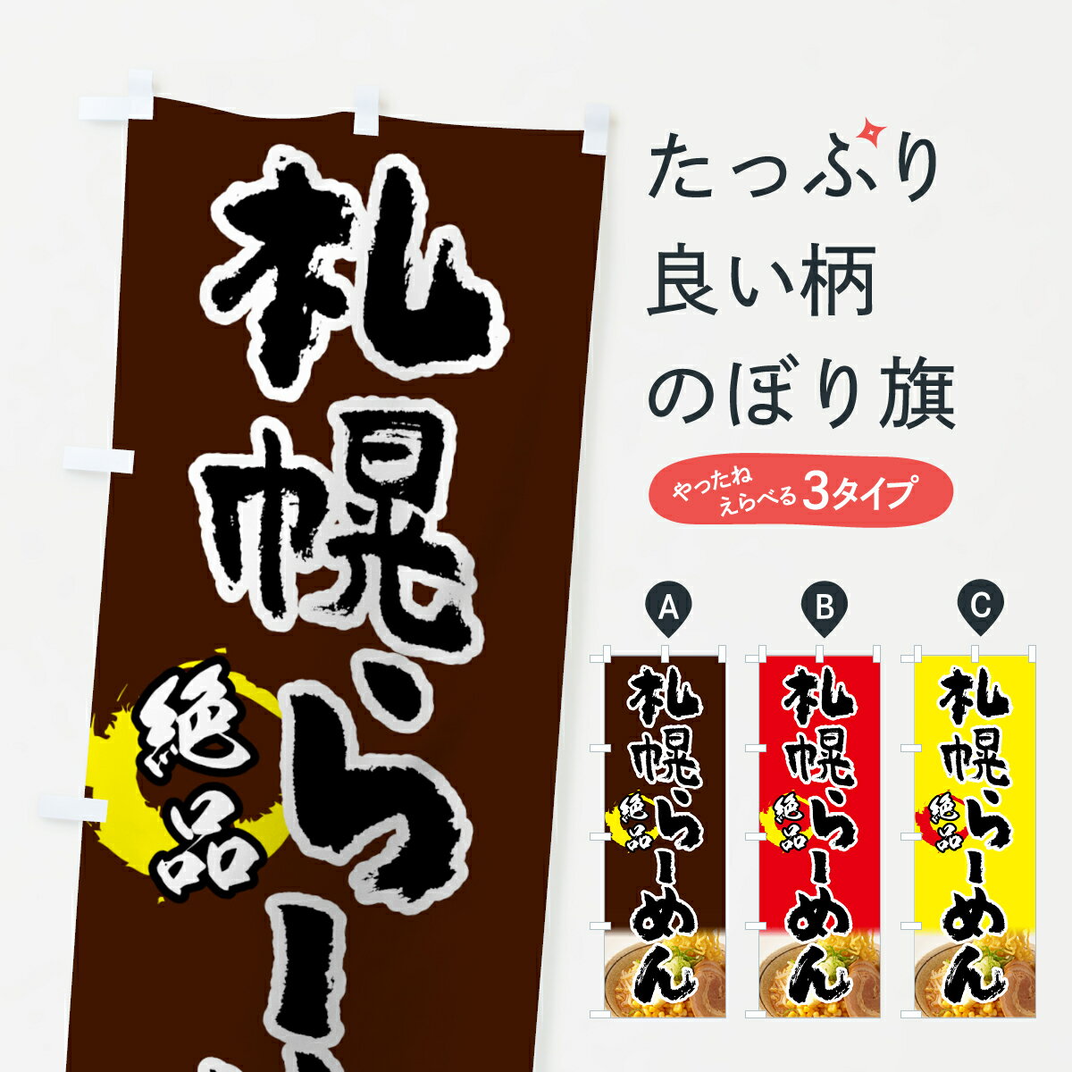 �ڥͥ��ݥ�����360�� �Τܤ�� ���ڤ顼���Τܤ� 7YAF ���ڥ顼��� ���å��ץ� ��̾����Ǥ��ޤ�+1017�ߡ�