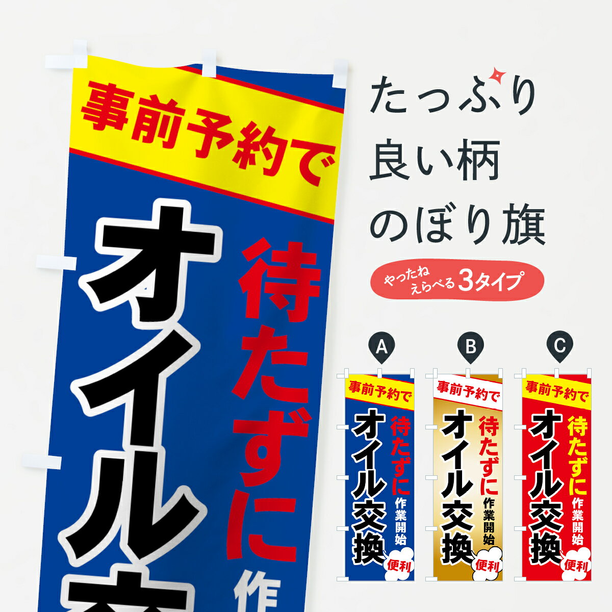 �ڥͥ��ݥ�����360�� �Τܤ�� ������򴹤Τܤ� 7YN1 ����ͽ��� �Ԥ����˺�ȳ��� ���� ���å��ץ� ��̾����Ǥ��ޤ�+1017�ߡ�