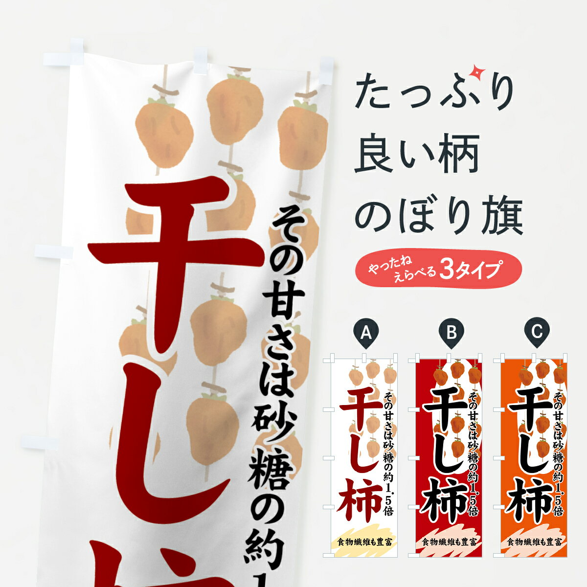 �ڥͥ��ݥ�����360�� �Τܤ�� �������Τܤ� 7YX7 ��ʪ���ݤ�˭�� ���δŤ��Ϻ�������1.5�� �������� ���å��ץ� ��̾����Ǥ��ޤ�+1017�ߡ�