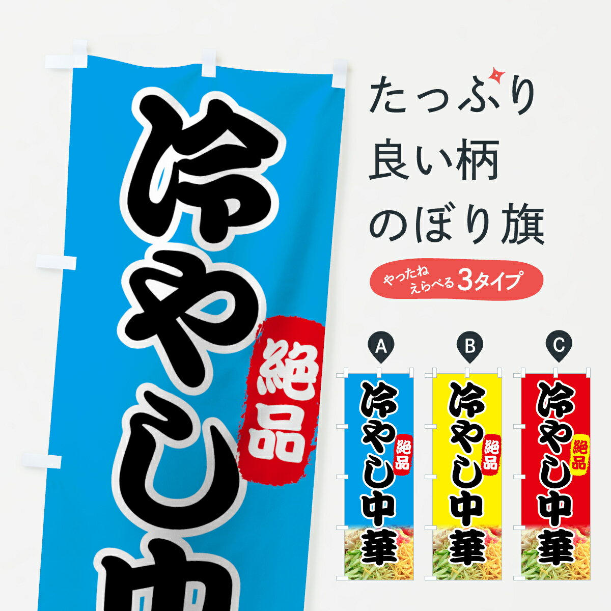 �ڥͥ��ݥ�����360�� �Τܤ�� ��䤷��ڤΤܤ� 7YXR ���å��ץ� ��̾����Ǥ��ޤ�+1017�ߡ�