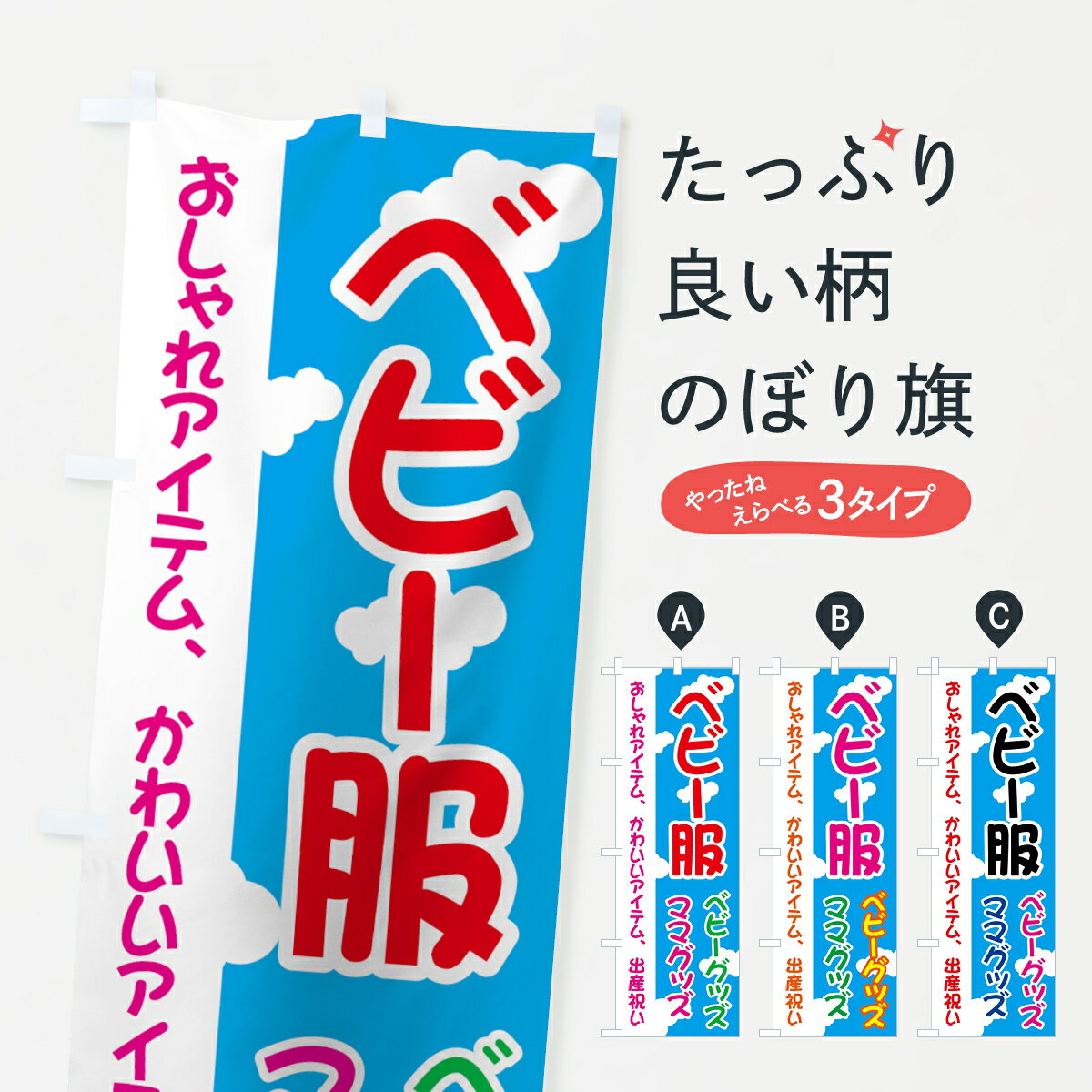 �ڥͥ��ݥ�����360�� �Τܤ�� �٥ӡ����Τܤ� 7YCX �٥ӡ����å� �ޥޥ��å� �Ҷ����٥ӡ��� ���å��ץ� ��̾����Ǥ��ޤ�+1017�ߡ�