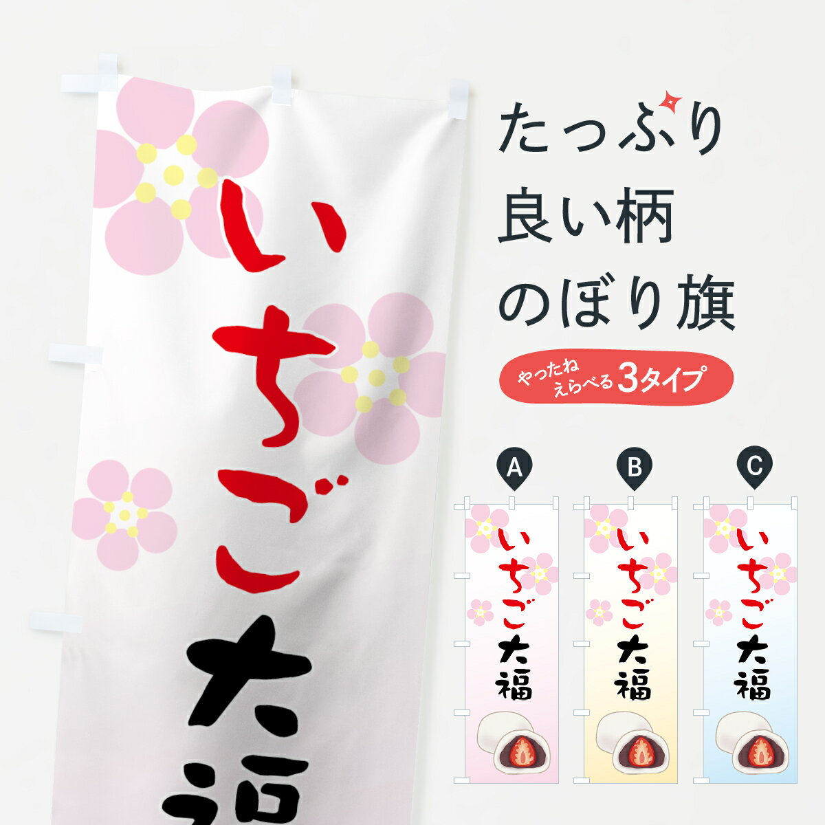 �ڥͥ��ݥ�����360�� �Τܤ�� ��������ʡ�Τܤ� 7Y8P ��ʡ����ʡ�� ���å��ץ� ��̾����Ǥ��ޤ�+1017�ߡ�