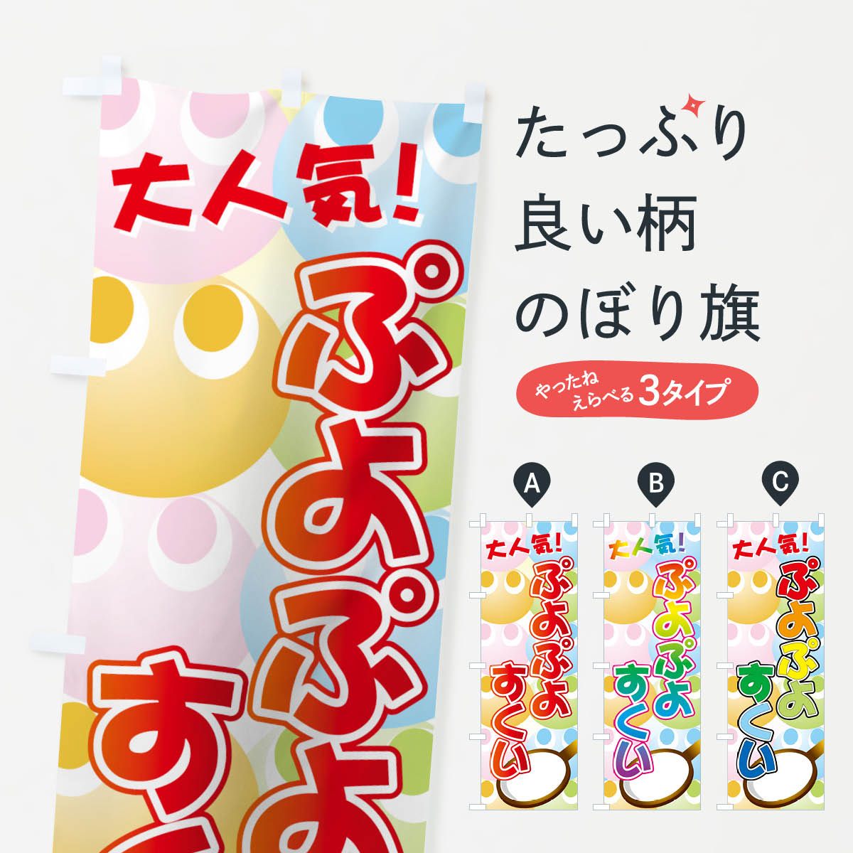 �ڥͥ��ݥ�����360�� �Τܤ�� �פ�פ褹�����Τܤ� 7YL4 ͷ������ ���å��ץ� ��̾����Ǥ��ޤ�+1017�ߡ�