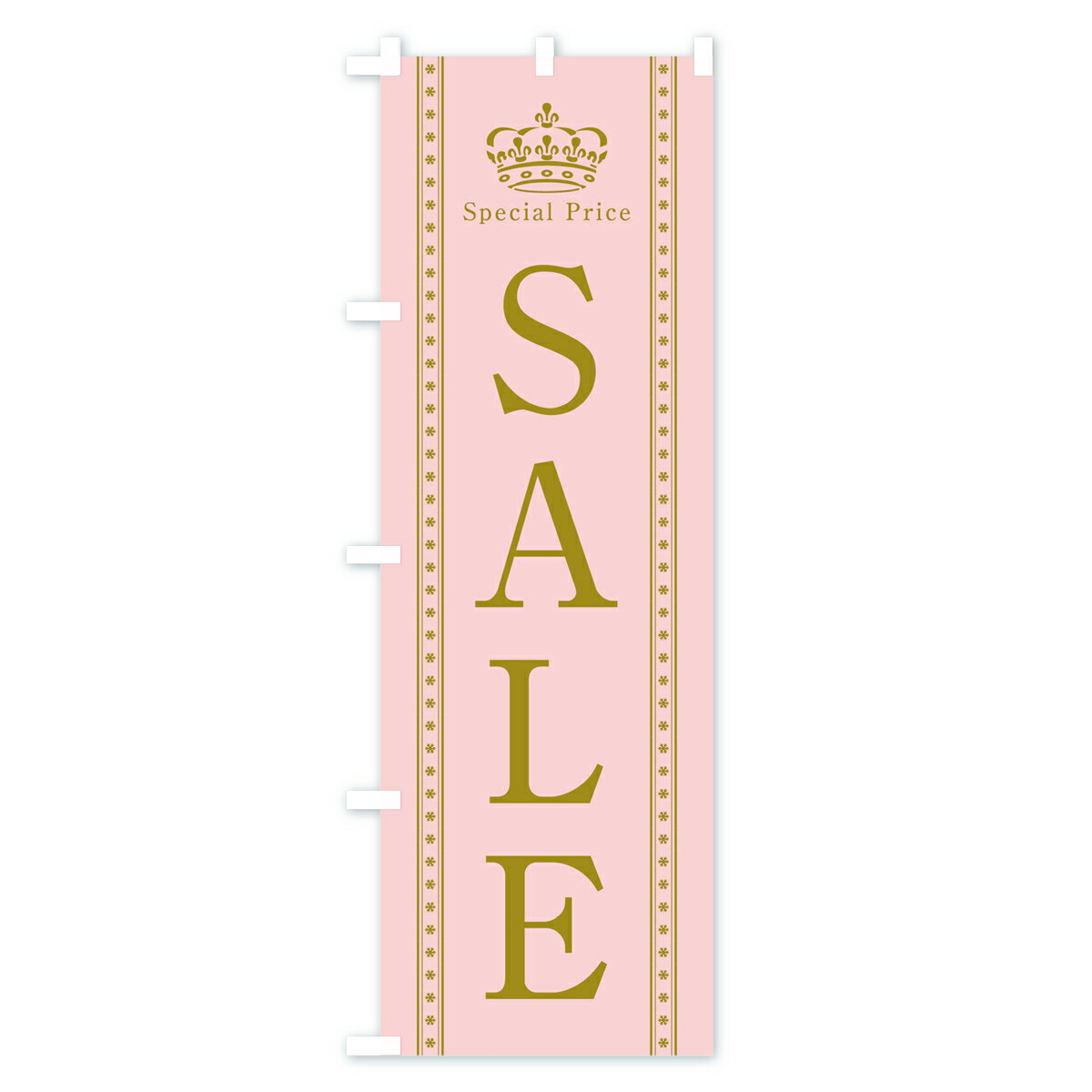 【ネコポス送料360】 のぼり旗 セールのぼり 7SJG SALE グッズプロ 【名入れできま...